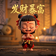 ps怎么把黑色的产品变成白色